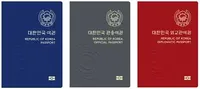 여권 발급 시간